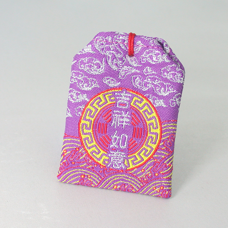 DSCN2069 平安御守