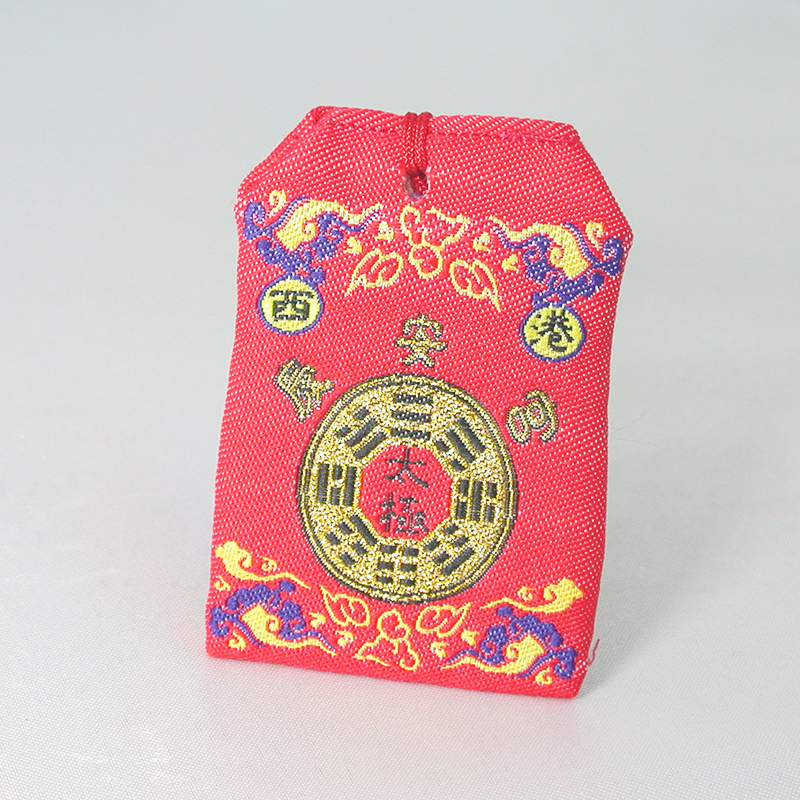 DSCN2075 平安御守