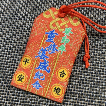 客製御守
