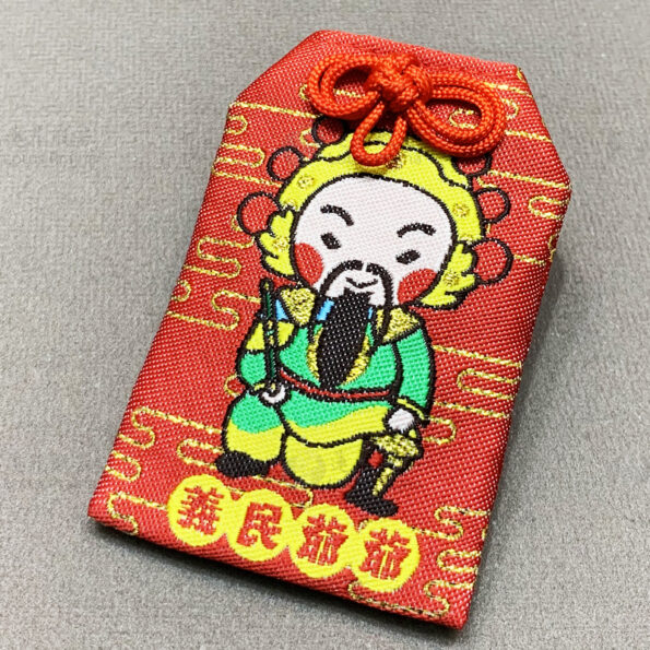 客製御守