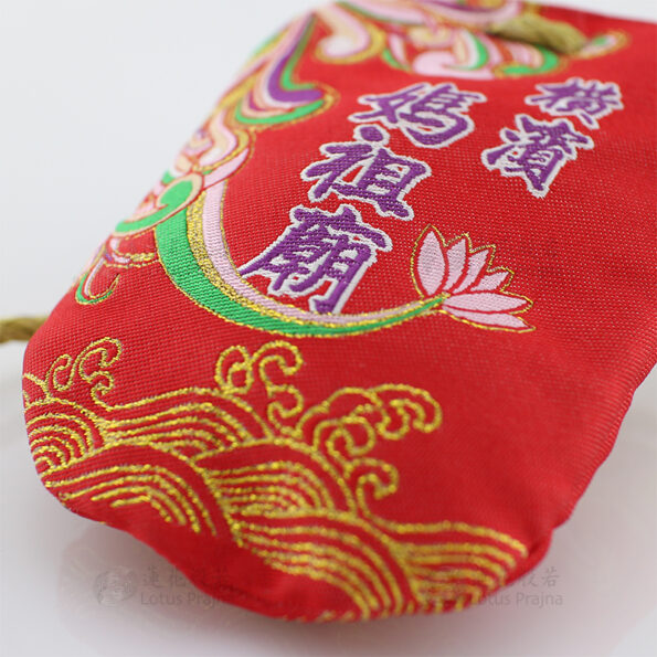 客製御守