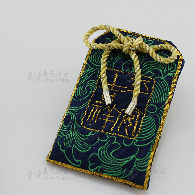 IMG_6094 客製御守