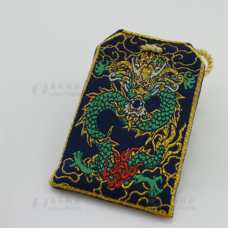 IMG_6098 客製御守