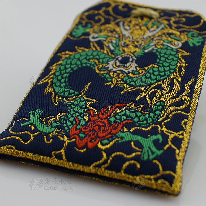 IMG_6099 客製御守