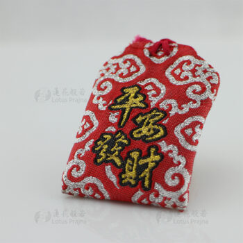 客製御守