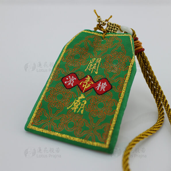 客製御守