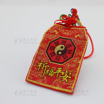 客製御守
