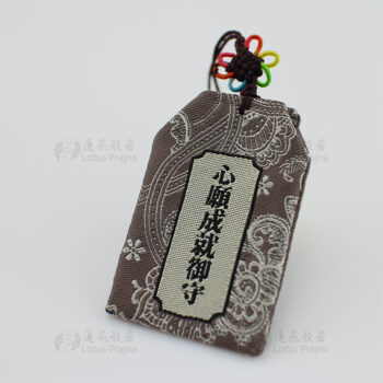 客製御守