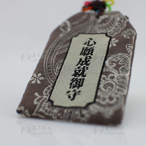 客製御守