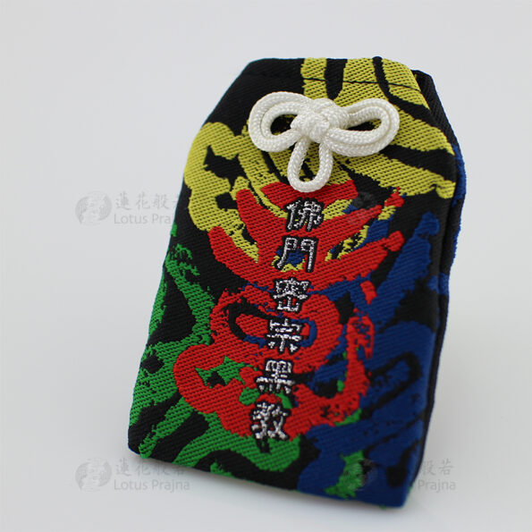 客製御守