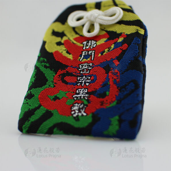 客製御守