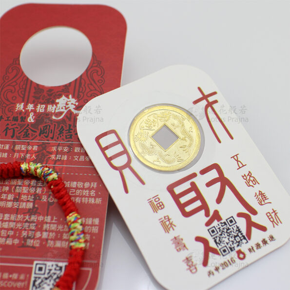 文創設計
